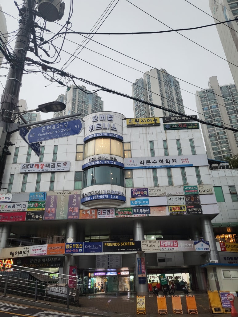 오버탑휘트니스헬스골프필라테스 이미지