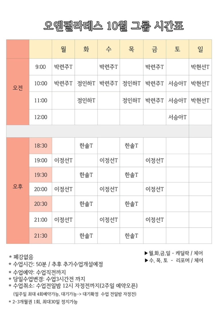 오엔 이미지