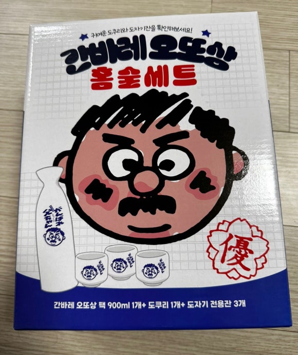 지에스전산 이미지