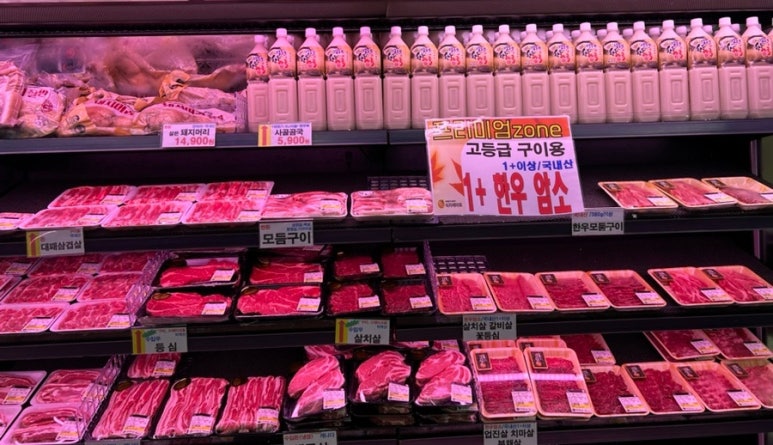 팜스식자재마트 이미지