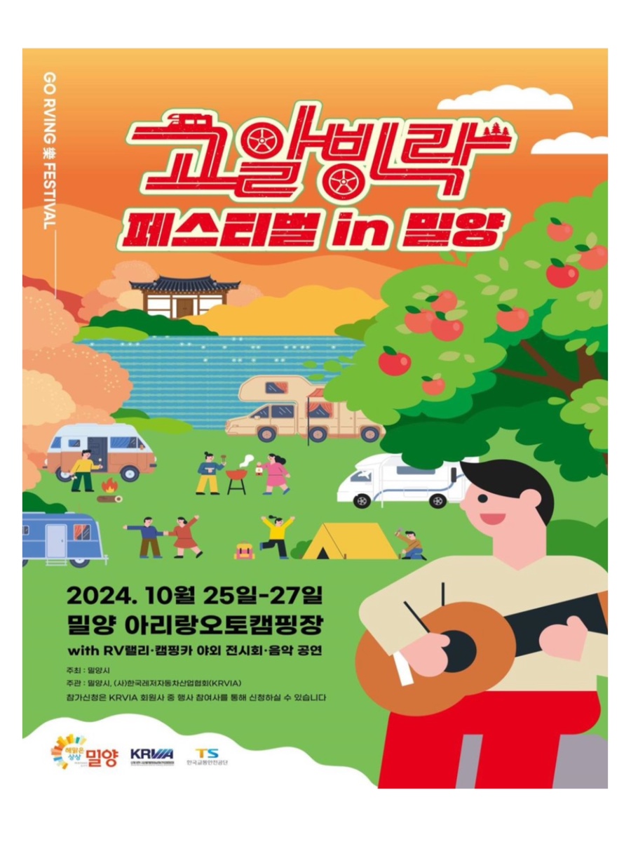 알빙캠핑 이미지