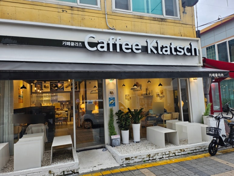 카페클라츠 이미지