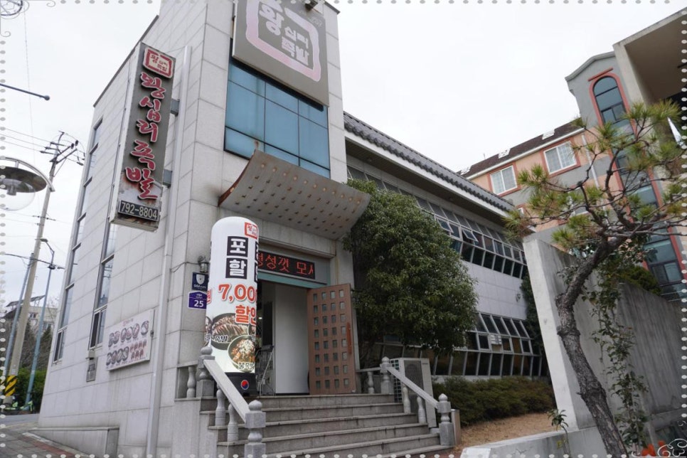 48시간숙성족발 이미지