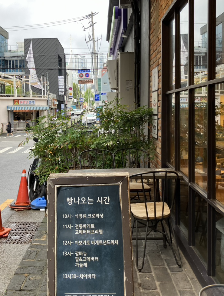 베이커리제작소 이미지