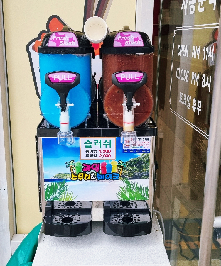 사송분식 이미지