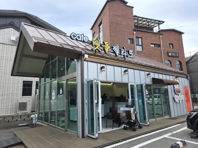 맷돌젤라또 이미지