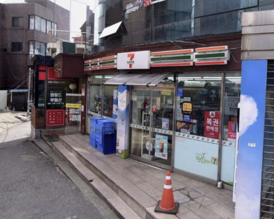 세븐일레븐숙대역점 이미지