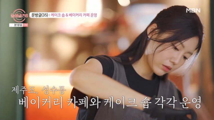 케이크샵 이미지