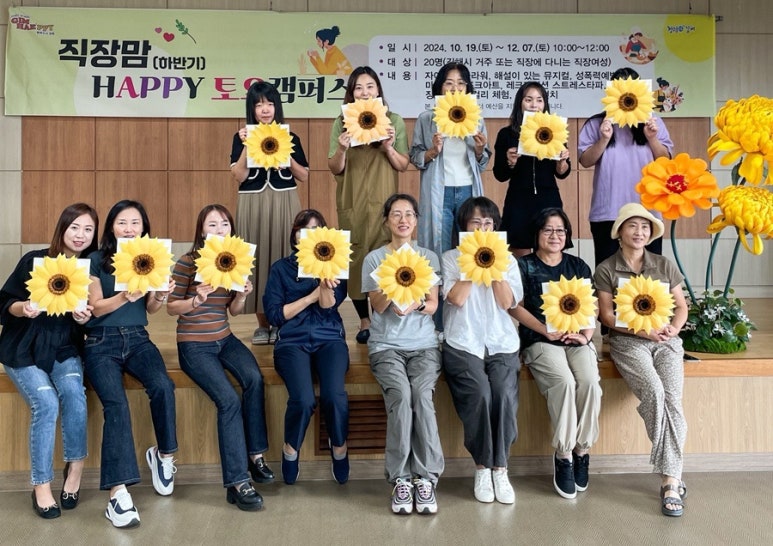 루디아 플라워 이미지