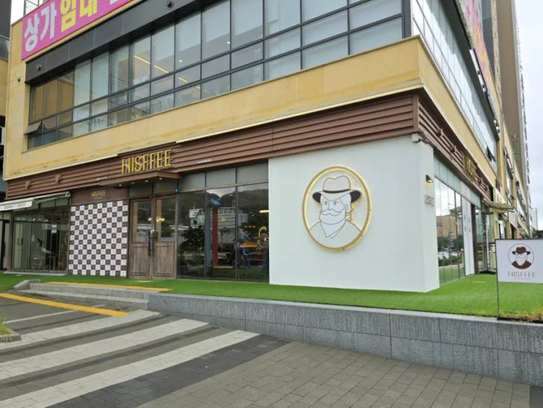 히스피 전남도청점 이미지
