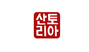 인사동전통찻집 이미지