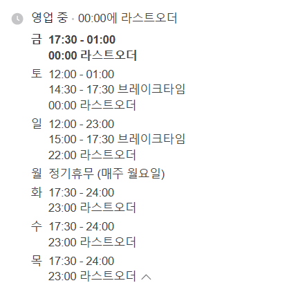 마포십번 이미지