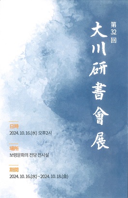 대천기획 이미지