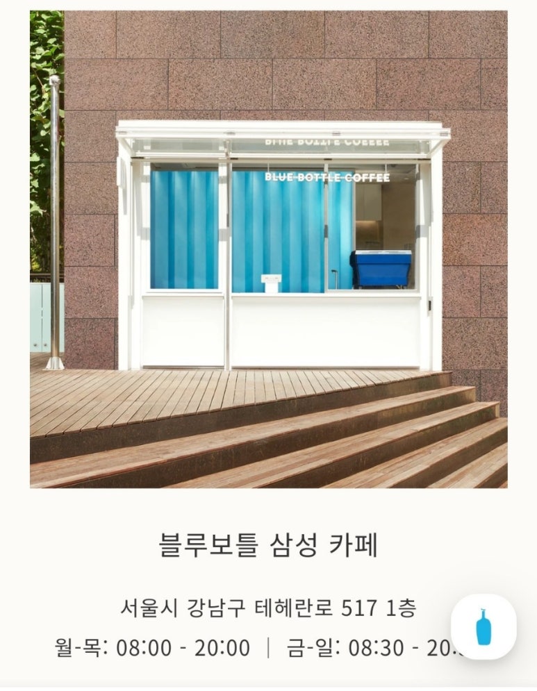 삼성카페점 이미지