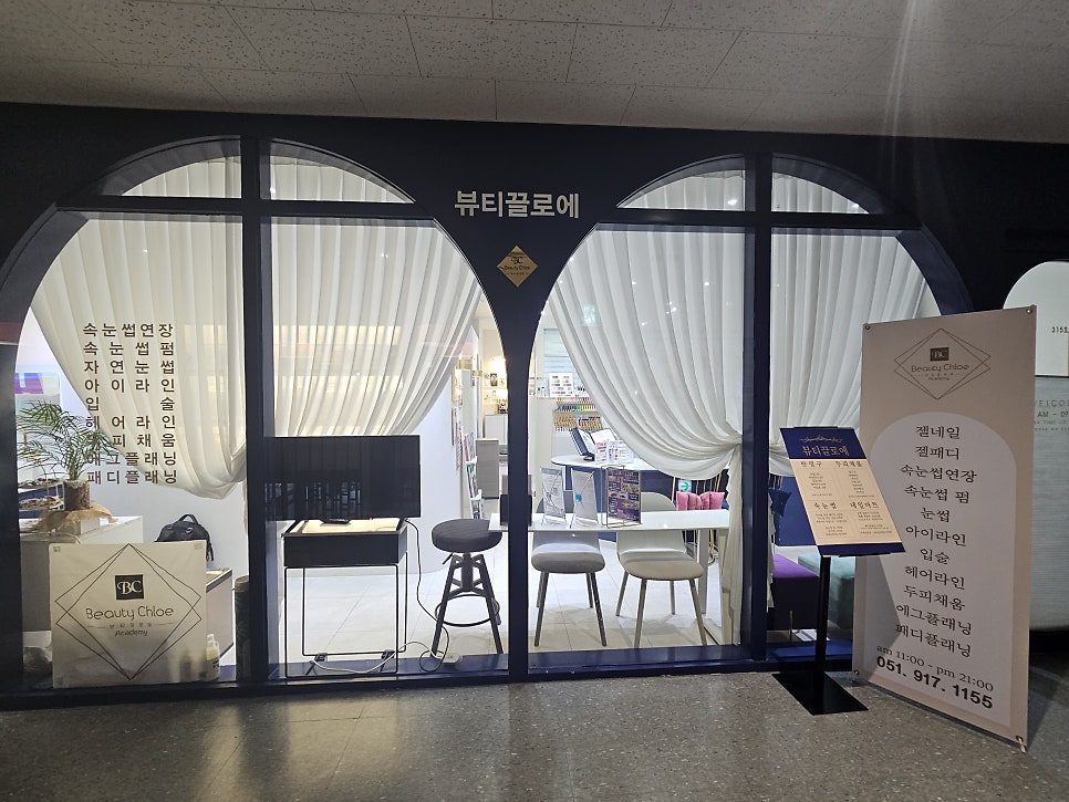 시그니처뷰티 이미지