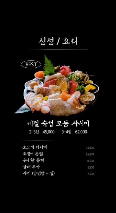 신요아케 이미지