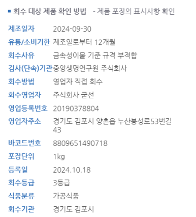 주식회사굳선 이미지