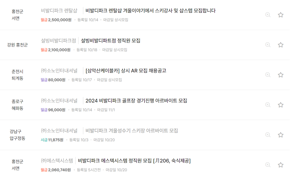 주식회사 맥서브 이미지