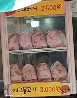 조대버거 이미지