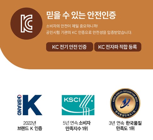 보국전자 이미지
