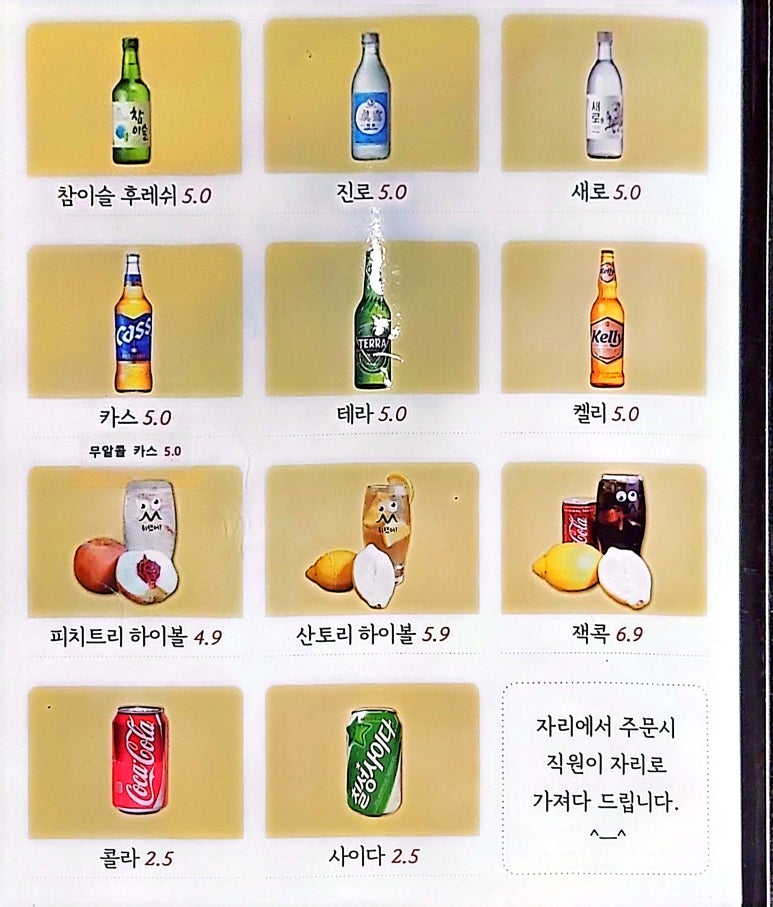 롱타임노씨목포 이미지