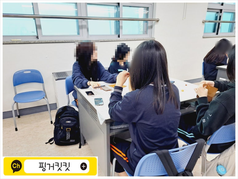 핑거킷킷 이미지