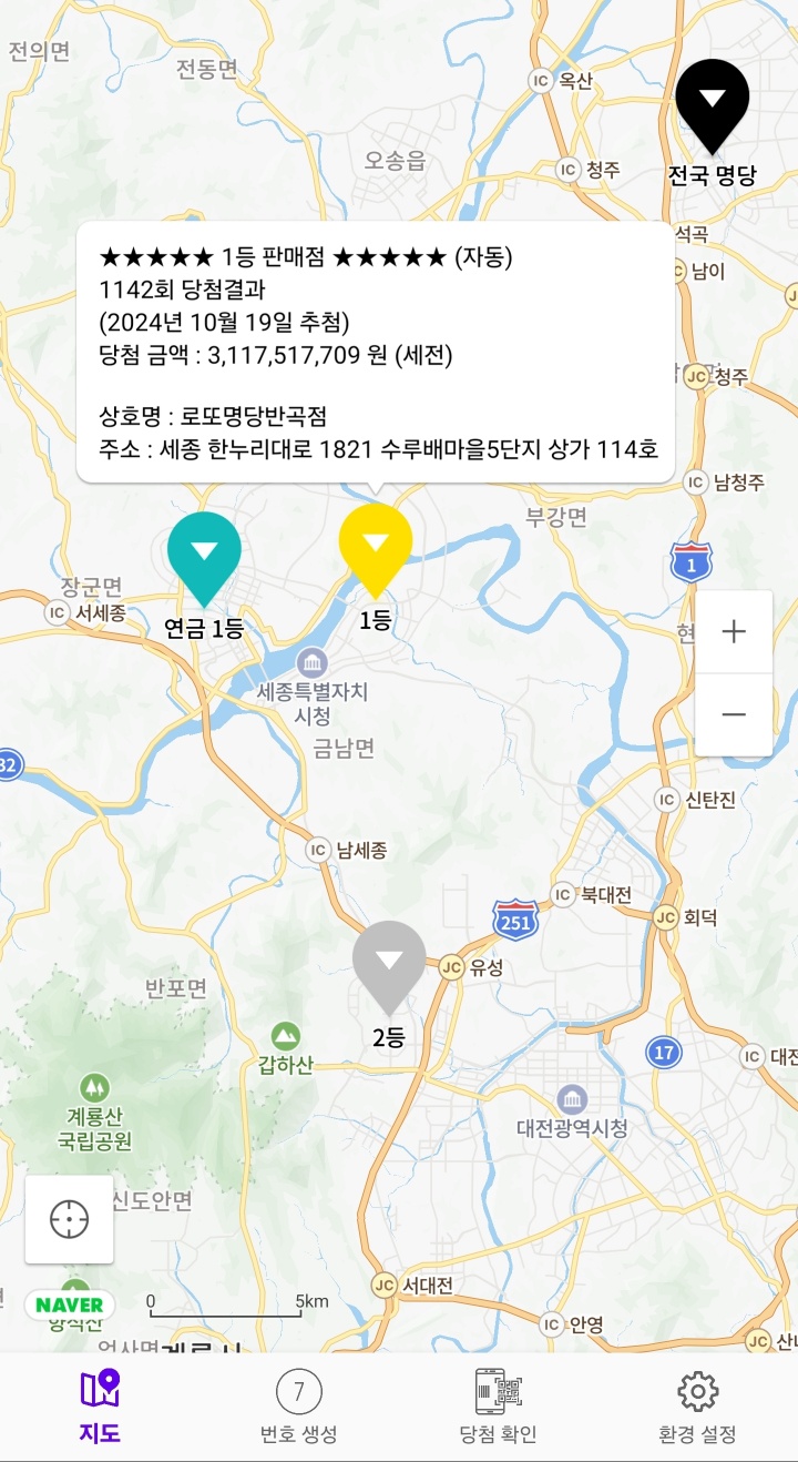 세러데이 845 이미지