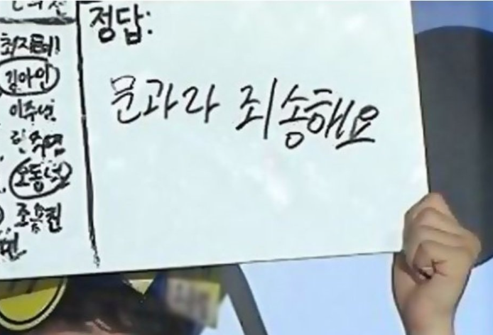 문송 이미지