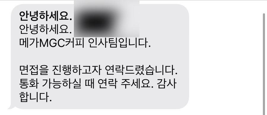 앤잡코리아 이미지