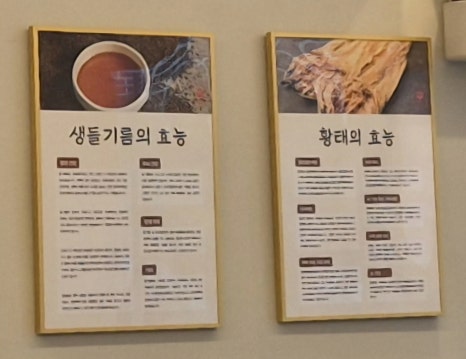 양마니칼국수 이미지