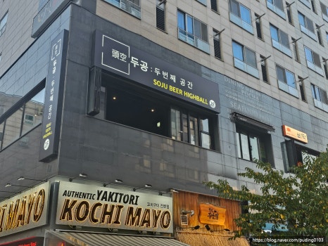 인계사거리(시청방향) 이미지