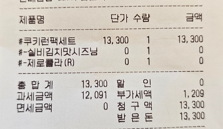 롯데리아가산디지털단지점 이미지