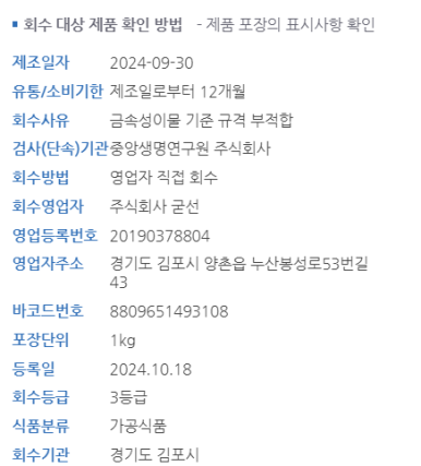 주식회사굳선 이미지