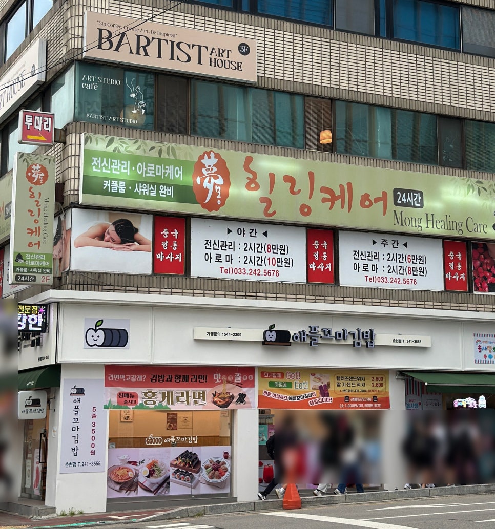바티스트아트하우스 이미지
