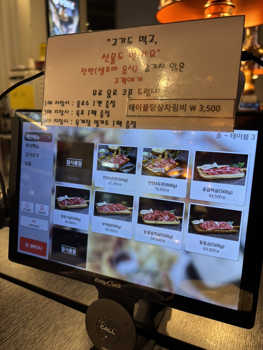 한양화로 낙성대점 이미지