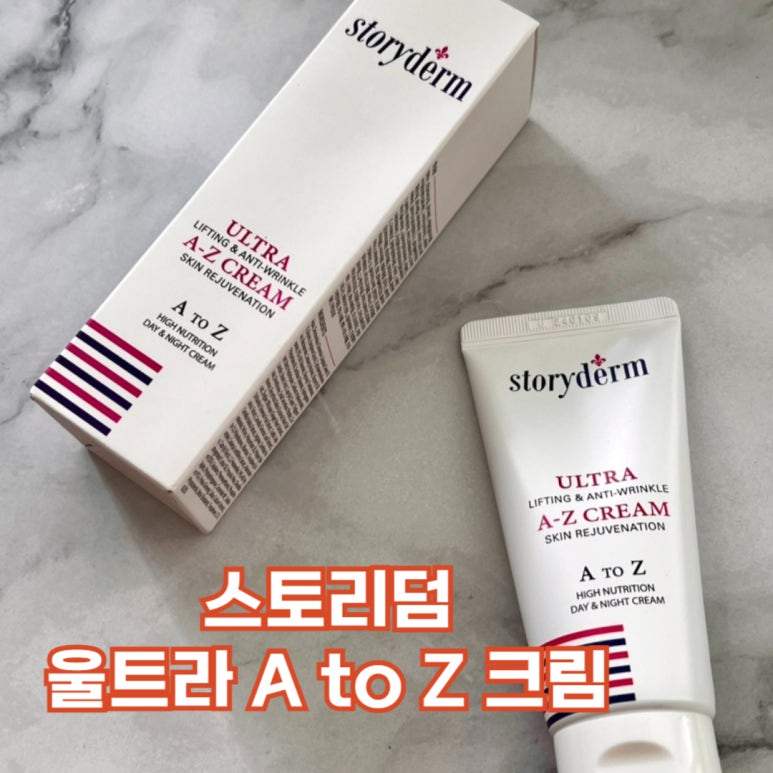 에이투지(A to Z) 이미지