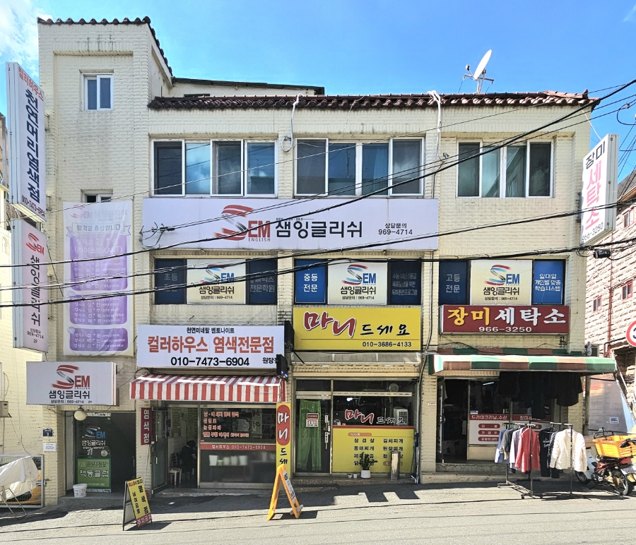 컬러하우스 이미지