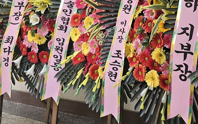 전국아랑고고장구예술인협회 이미지