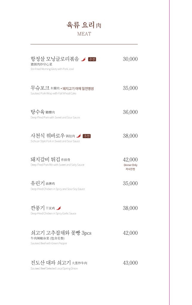 몰차이 이미지