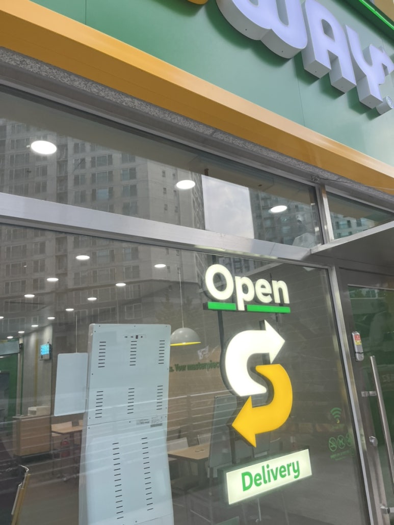 써브웨이창원감계점 이미지