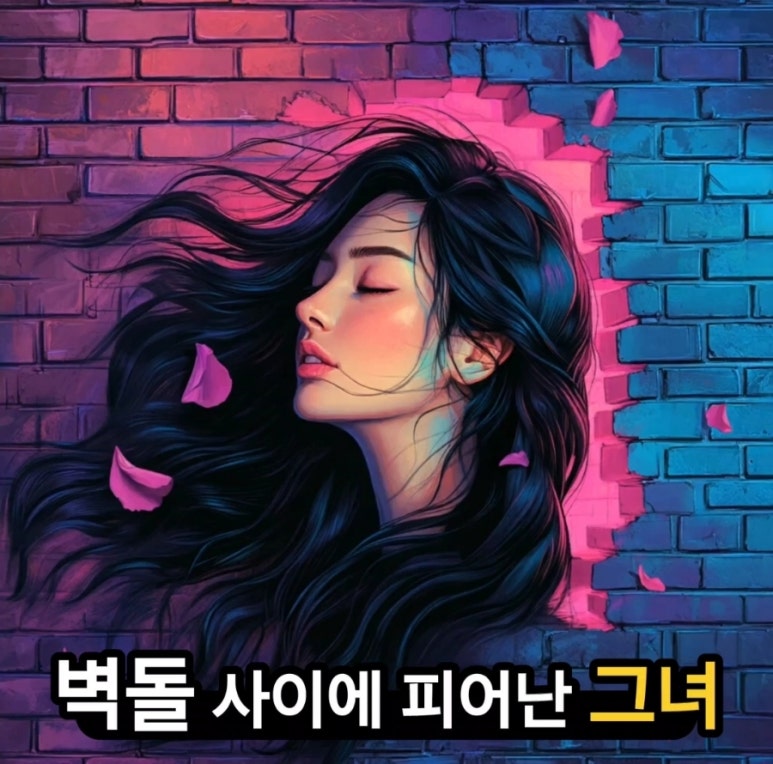 피어난 헤어 이미지
