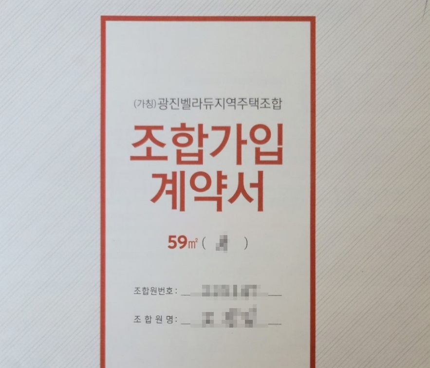 건평법률사무소 이미지