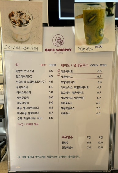 카페월미 이미지