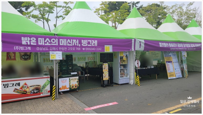 지엔호식품 이미지