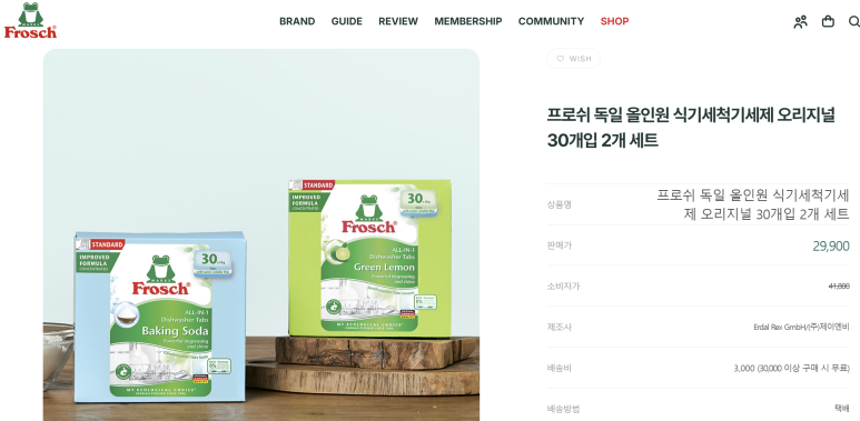 코스트코 홀세일 공세점 이미지