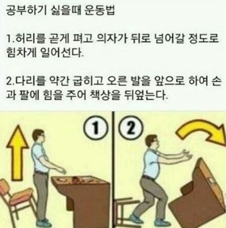 우잉 이미지