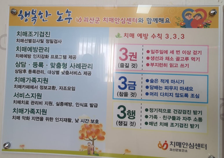 주식회사 다름 이미지