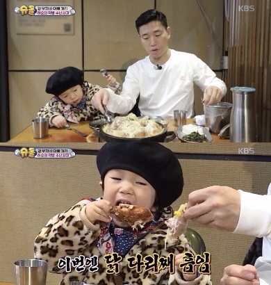 더소문난통닭 이미지