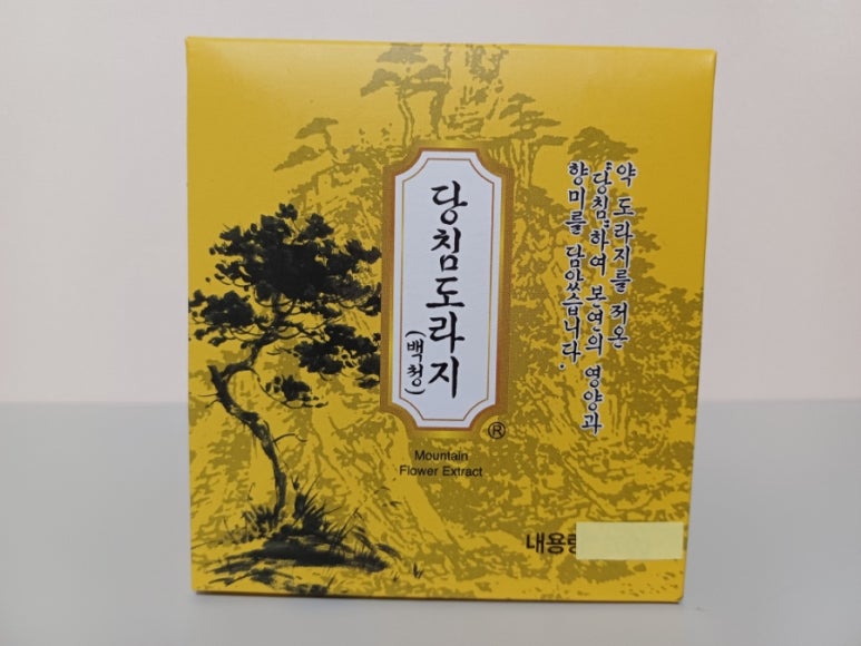 한서유통 이미지