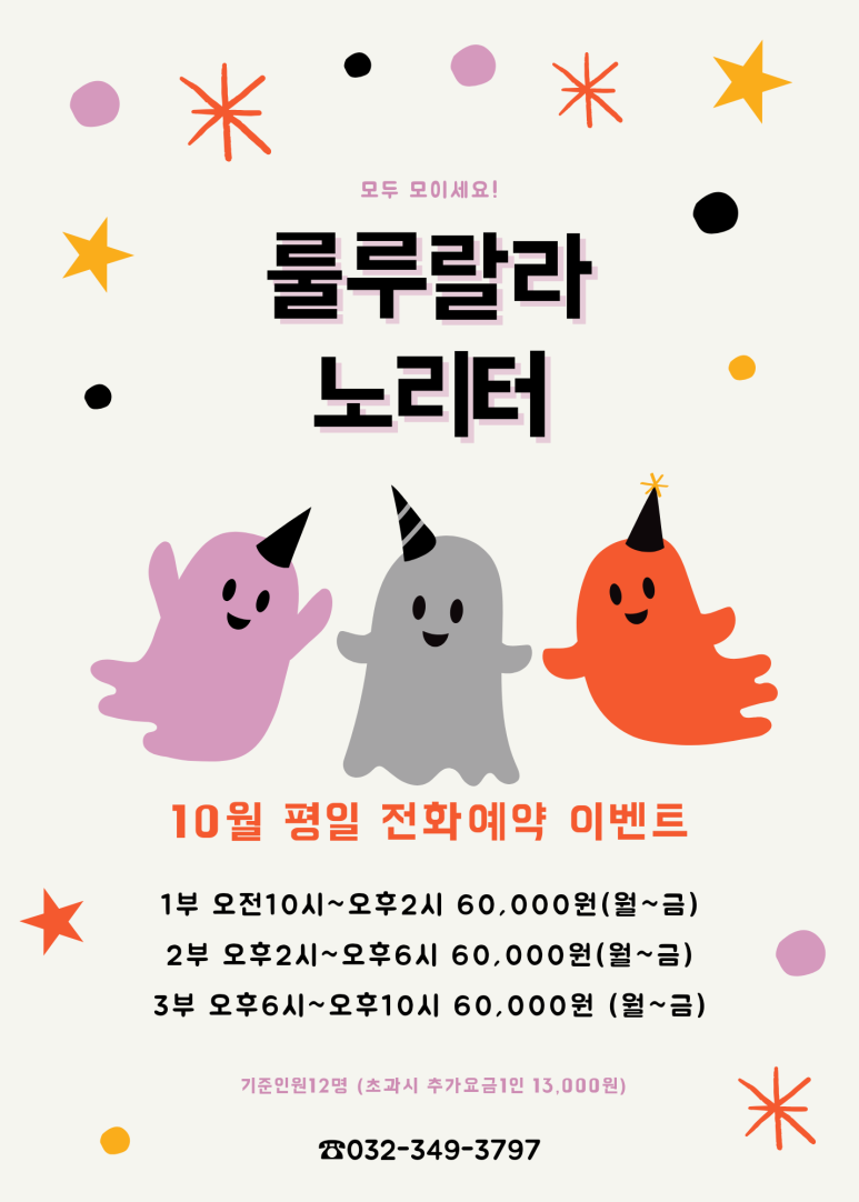 카페룰루랄라 이미지